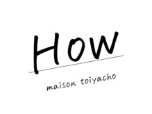ハウ(How)
