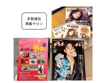 トウキ(TOUKI)の雰囲気（有名雑誌多数掲載店。健康で美しくありたい方の定通隠れ家サロン）