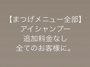 リジョーナ 一宮店(Lijona)/持続力あげます