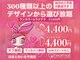 はあとねいる 今池店の写真