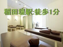 リラク 稲田堤店(Re.Ra.Ku)