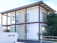 セラヴィ(c'est la vie !)