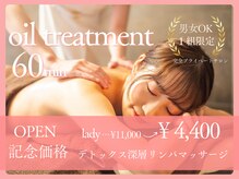 イロミエ 四日市店(iromie.)