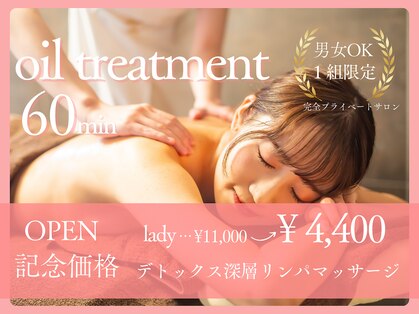 イロミエ 四日市店(iromie.)の写真