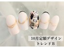 スキニーフレンチ/10月定額90分