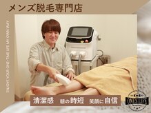 ワンズライフ(ONE‘S LIFE)