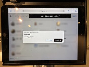 フィール 銀座(feel)/