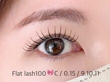 ミウティー(miutty)/フラットラッシュ100本