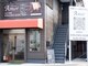 アモル 羽曳野店の写真