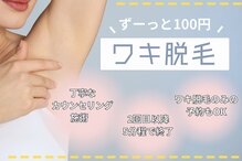 ロココ 山口店(Lococo)