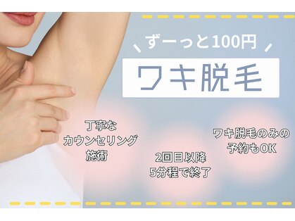 ロココ 山口店(Lococo)の写真