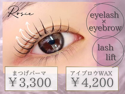 ロジー 盛岡(ROSIE)の写真