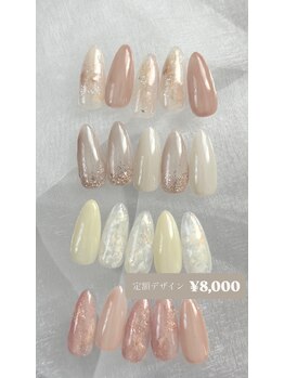 ネイルリュンヌ(nail lune)/定額デザイン ¥8,000コース
