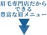 目次