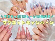 マーチ 弘前店(MARCH)