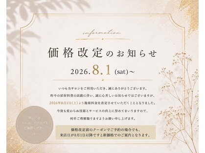 クレア 荒井店(CREA)の写真