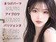サクラブロウ 天王寺店(Sakura-blow)の写真