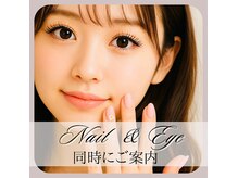 プリマ(Prima)の雰囲気（物価高でもキレイを応援！タイパ・コスパ◎人気の同時施術♪）