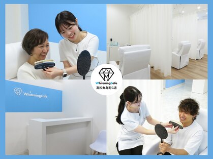 ホワイトニングカフェ 高松丸亀町グリーン店(WhiteningCafe)の写真