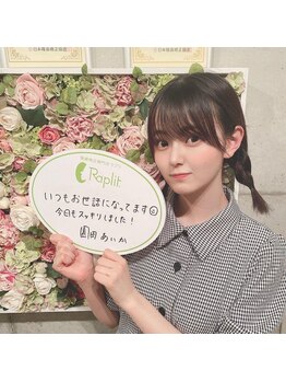 ラプリ 福岡天神店(Raplit)/園田あいか様ご来店#隆鼻#小顔