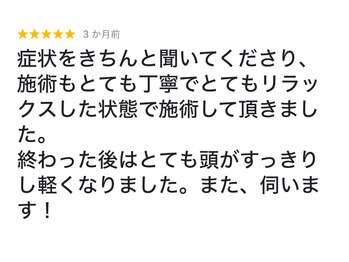 おがさわらファミリィ整体院/