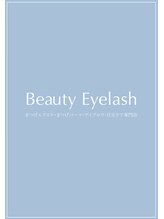 まつげエクステ専門店 ビューティーアイラッシュ 神戸三宮店 ☆ヘルプ