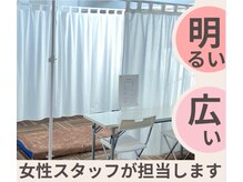 カイロプラクティックSC 藤が丘駅前店