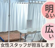 カイロプラクティックSC 藤が丘駅前店