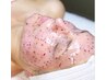 大人気WAXメニュー♪ぷるもちお肌になれる顔ワックス＆ハイドロ生パック付き