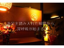 縁(eni)