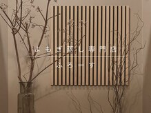 ルームメイト ミエル 今福鶴見店(ROOMMATE Miel)
