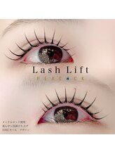 ピーコック(peacock)/束感まつげパーマ