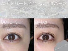 パーマ6000円→4500♪+550円でカール持続力upトリートメント有★