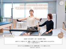 ナンバーワンピラティス(Number One ピラティス)