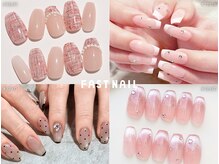 ファストネイル 広島パルコ店(FAST NAIL)の雰囲気（ワンホンネイル 5,410円~♪ [定額/広島/フレンチ/長さだし]）