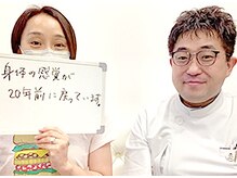 初台メディカルラボ整体院の雰囲気（おかげさまで、多くのお客様から喜びの声を頂いております。）