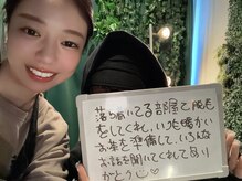 トレテル/脱毛のお客様