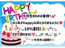 かんなの雰囲気(今月中誕生日の方10%割引致します)