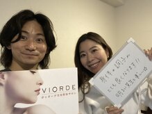 ヴィオーデ 二子玉川店/二子玉川で小顔矯正と骨盤矯正♪