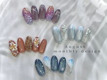 ネイルルームプラネ(nail room Prane)の雰囲気（【8月マンスリーNAIL】常夏に映える、うるキラなサマーネイル★）
