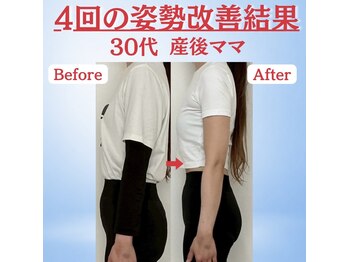 さやピラの写真/姿勢改善パーソナルピラティスで「引き締まる体」を作る！【AI姿勢診断付き】個室でお子様連れOK！