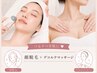 【何度でもご利用OK】お顔脱毛+毛穴吸引+美肌パック+デコルテマッサージ￥9350