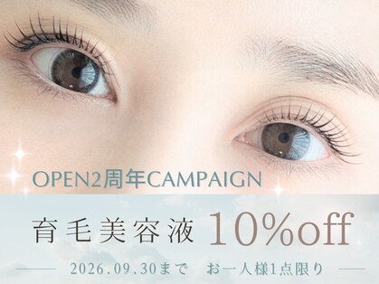 ラッシュリフトクルン(Lashlift kurun)の写真