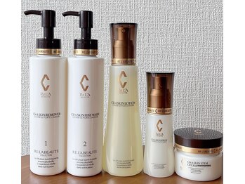 凜花/リアボーテ化粧品の取り扱い店♪