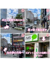 エンクリニカルラボ 三宮店(E&N CLINICAL LABO)/JR三ノ宮駅中央口からのアクセス