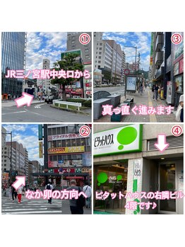 エンクリニカルラボ 三宮店(E&N CLINICAL LABO)/JR三ノ宮駅中央口からのアクセス