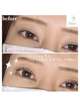 モルンカ 松山(Molunka)/