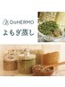 【DoHERMO/極上よもぎ蒸し】40分4000円