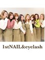 ファーストネイルアンドアイラッシュ(1st NAIL&eyelash)/スタッフ一同