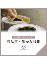 フォフォ 仙台泉店(Fofo)/WAX脱毛のプロが揃う